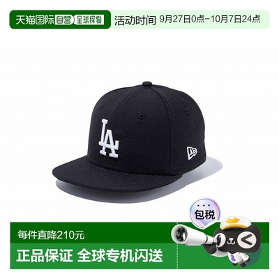 日本直邮New Era 儿童 9FIFTY 洛杉矶道奇队黑白青少年 14524745