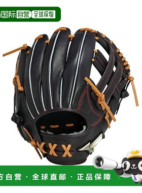 日本直邮 Mizuno 全球精英Hselection SIGNA AXI 男女通用软式棒