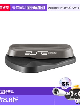 自营 ELITE STERZO SMART室内骑行训练台可旋转轮托骑行智能前轮