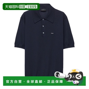 UMF148SOOO18DYF0008 1h可退 POLO衫 香港直邮PRADA AW2025 男士