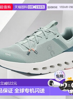 1h可退 香港直邮On 女童 Cloudleap 跑鞋(大童)童鞋童装