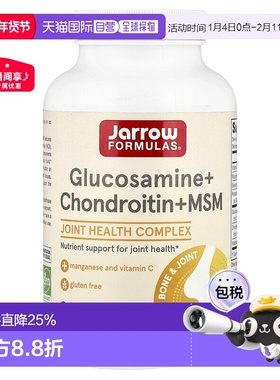 香港直发jarrow formulas软骨素氨基葡萄糖240粒保健品关节中老年