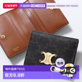 10P352CQH.04LUTriomphe 日本直邮CELINE 女士卡包 帆布材质饰有