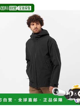 自营欧洲直邮Salomon萨洛蒙 OUTERPATH 2.5L系列男士深黑色聚酰胺