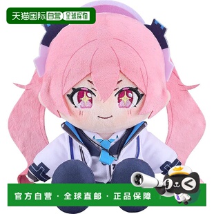 【日本直邮】Blue Archive 小雪 Chocopuni 毛绒玩具
