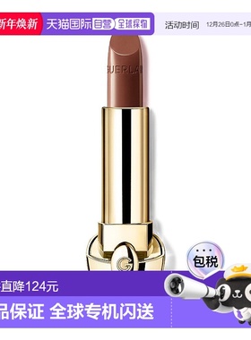 欧洲直邮娇兰 新版臻彩宝石口红芯 缎光 N°15 Le Marron Glace