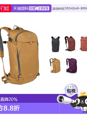OSPREY雪豹Soelden22L男款户外背包运动双肩包书包登山包