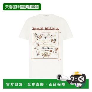 上衣 香港直邮潮奢 女士 麦斯玛拉 TSHIRT MaxMara