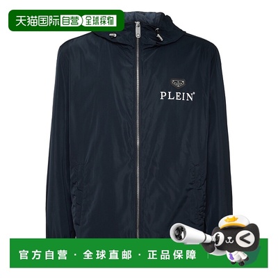自营philipp pleinNylon Windbreaker - darkblue 美国奥莱直发