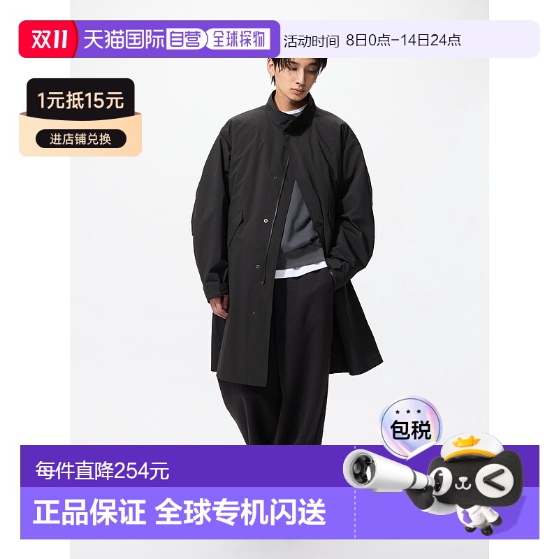 日潮跑腿UNIQLO优衣库25新款男防风防水大衣可拆卸风衣外套475680
