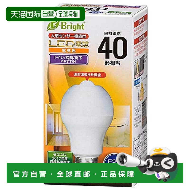 【日本直邮】OHM LED灯泡 26mm/40w 人体感应 白炽灯LDA5L-H R21