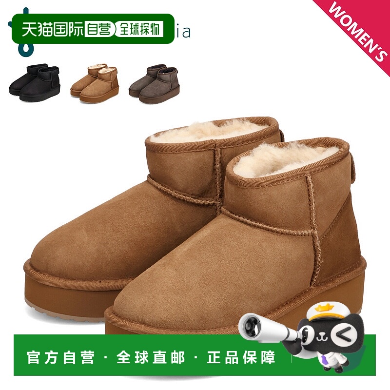 日本直邮emu 短靴女士羊皮STINGER MICRO FLATFORM 2.0黑栗灰黑W1