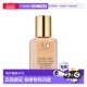 无泵头 30ml正品 香港直邮Estee Lauder雅诗兰黛DW粉底液持妆新版
