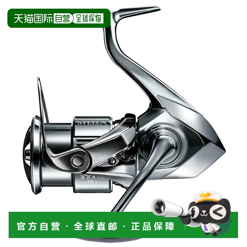 日本直邮Shimano 22 Stella 3000MHG 043931