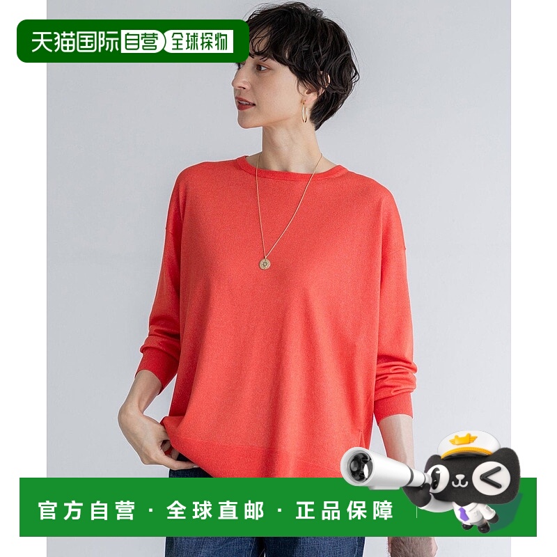 日本直邮23区 Autumn Shiny针织衫外套