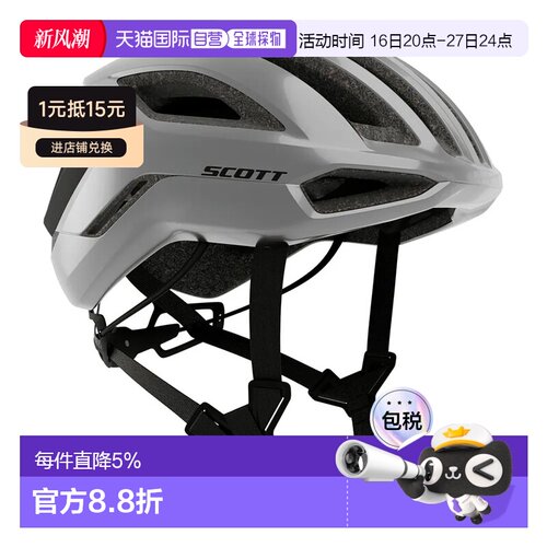 香港直邮SCOTT Centric Plus MIPS头盔