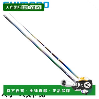 日本直邮Shimano Ayu Rod Limited Pro FW Very Best 90 24 型号