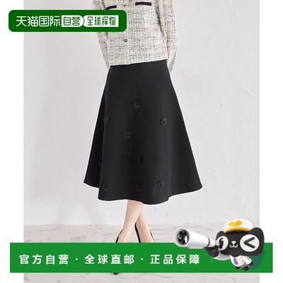 1h可退 日本直邮tocco closet 女装 立体花朵装饰针织A字裙 28519