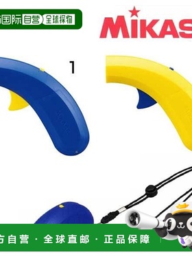 日本直邮Mikasa 电子哨子E-Beat音量大EBEAT MIKASA