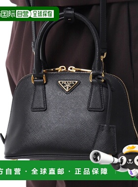韩国直邮PRADA 1BA851 EOO NZV F0002 斜挎包手提包