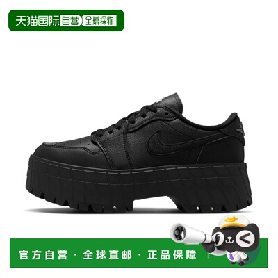 香港直邮Nike Air Jordan 1 Brooklyn Low 女子運動鞋