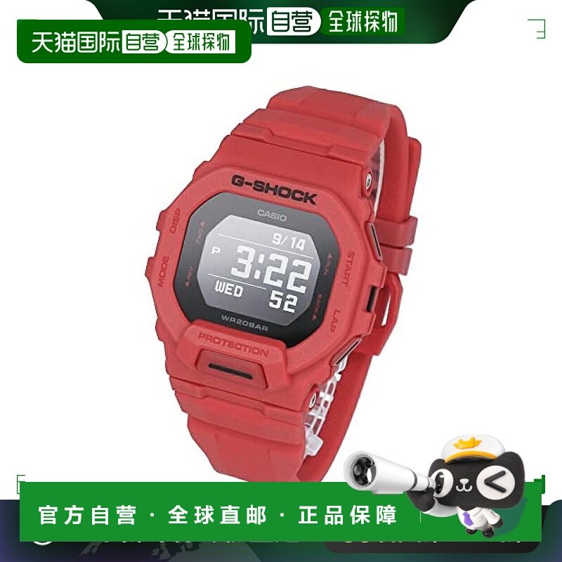 【日本直邮】G Shock卡西欧 手表 G-SQUAD 蓝牙 GBD-200RD-4