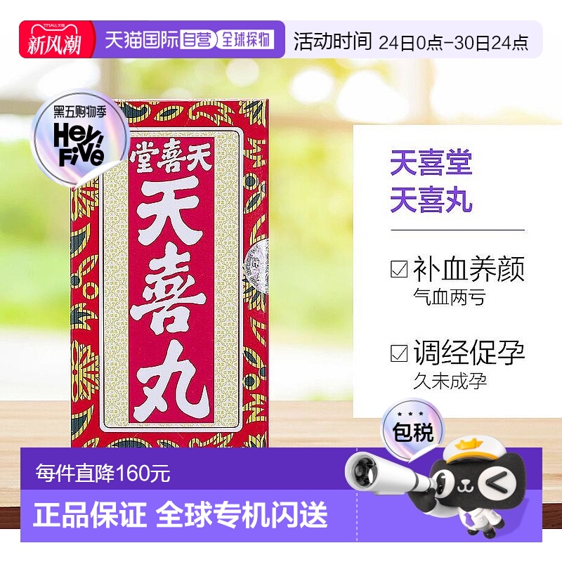 因海关政策规定：境外直邮订单需上传收货人对应身份证，否则无法发货！
