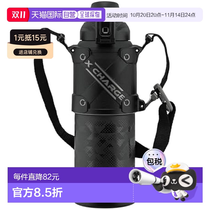 【日本直邮】象印 运动水壶 保冷直饮1.0L 黑色 SD-HB10-BA