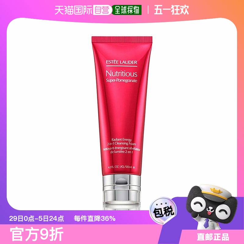  125ml ֱEstee lauderʫʯ浥֧ŮͨƷƷ153.9Ԫ(88VIP 95)