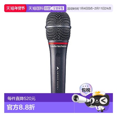 【日本直邮】audio technica铁三角影音电器动圈麦克风话筒