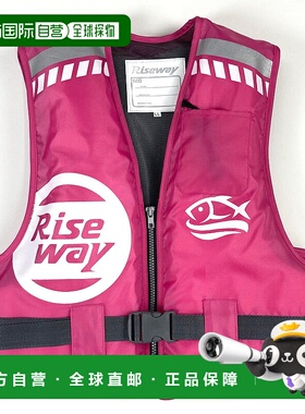 日本直邮Riseway 青少年漂浮背心 FV-001 粉色 LL [4]