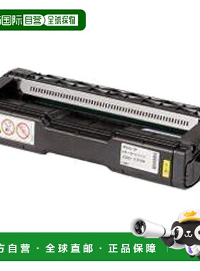 【日本直邮】理光打印机硒鼓P C300H黄色可打印约6200张