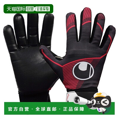 日本直邮uhlsport 五人制足球守门员手套 1011360-01