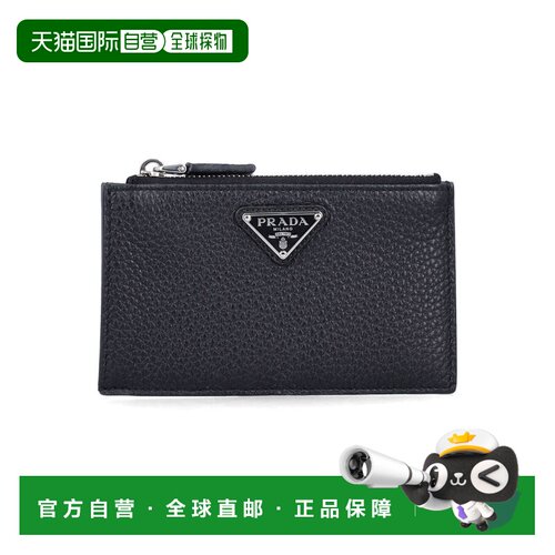 香港直邮PRADA 男士钱包 26P2MC0862E54F0002 SS2026 黑色 Prada