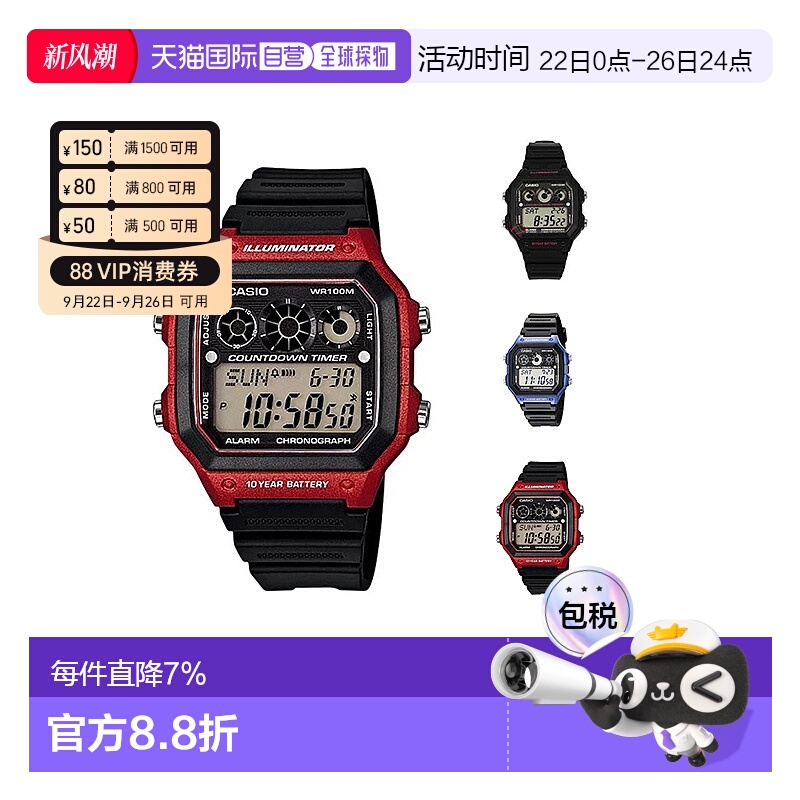 香港直邮Casio卡西欧手表男款简约舒适时尚高颜值日常运动休闲