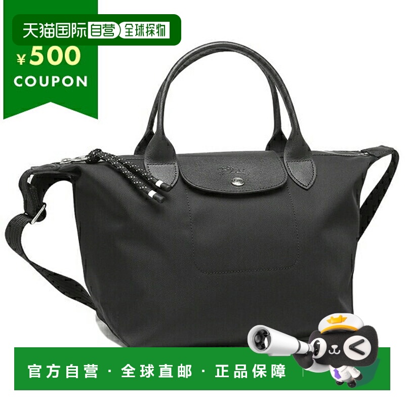 日本直邮Longchamp珑骧 女士手提单肩包轻便小码 S1512 HSR新款