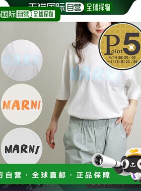 日本直邮 MARNI 女式徽标 T 恤 THJET49EPH USCS11