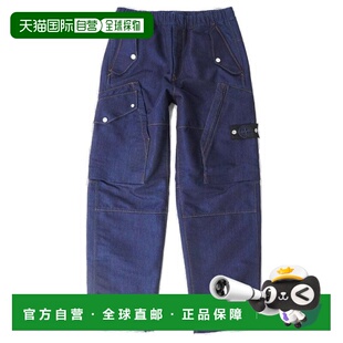 1h可退 香港直邮Stone Island 石头岛 男士 产品名称: 牛仔长裤 K