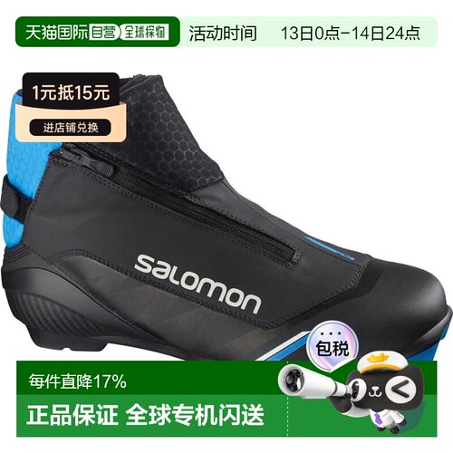 欧洲直邮SALOMON RC9 夜曲 Prolink 北欧式滑雪靴 中性