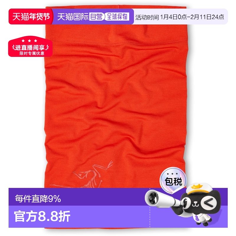 加拿大直邮始祖鸟Satoro Merino轻量透气羊毛混纺护颈围巾,运动包/户外包/配件,围巾/围脖,淘宝优惠券,粉丝福利购,淘宝优惠卷