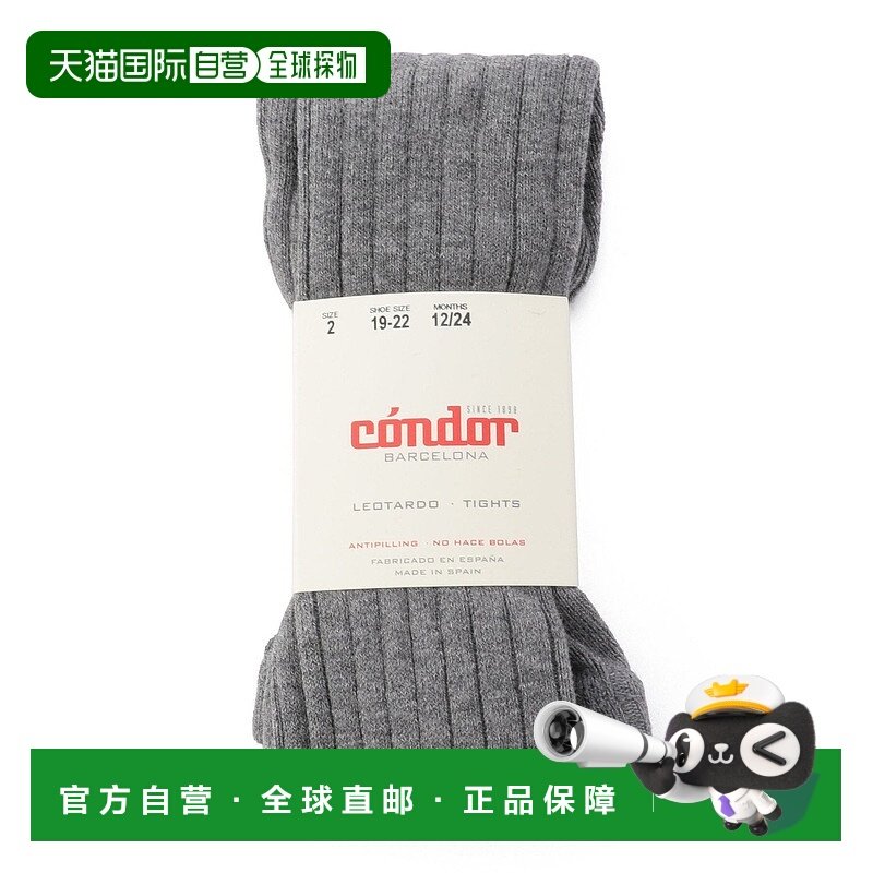 日本直邮SHIPS condor