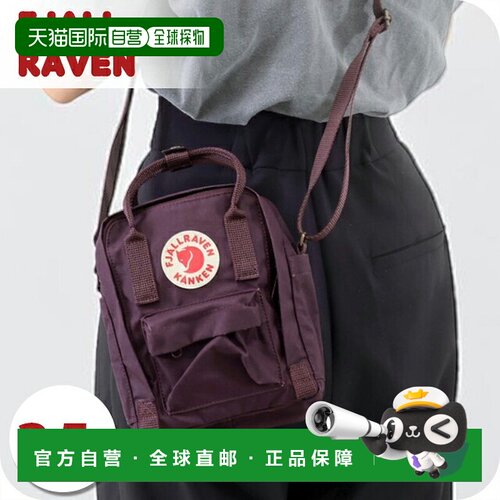 日本直邮Fjallraven 北极狐 Kanken Sling 2Way单肩包 男女通用 F
