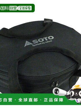日本直邮SOTO ST912CS 不锈钢荷兰烤箱储物盒适用于 12 英寸 ST-9