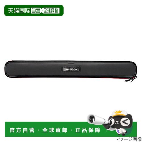 日本直邮Shimano 勺盒 BK-061S 85厘米 黑色