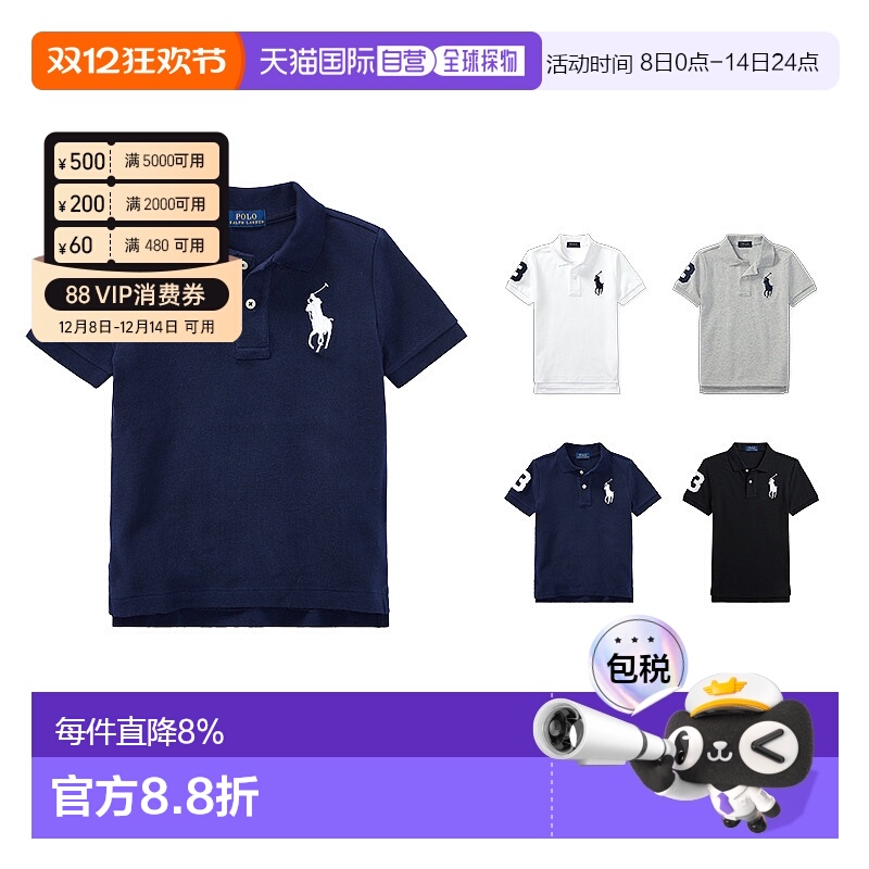 美国直邮RALPH LAUREN拉夫劳伦男孩短袖大马球刺绣翻领衬衫