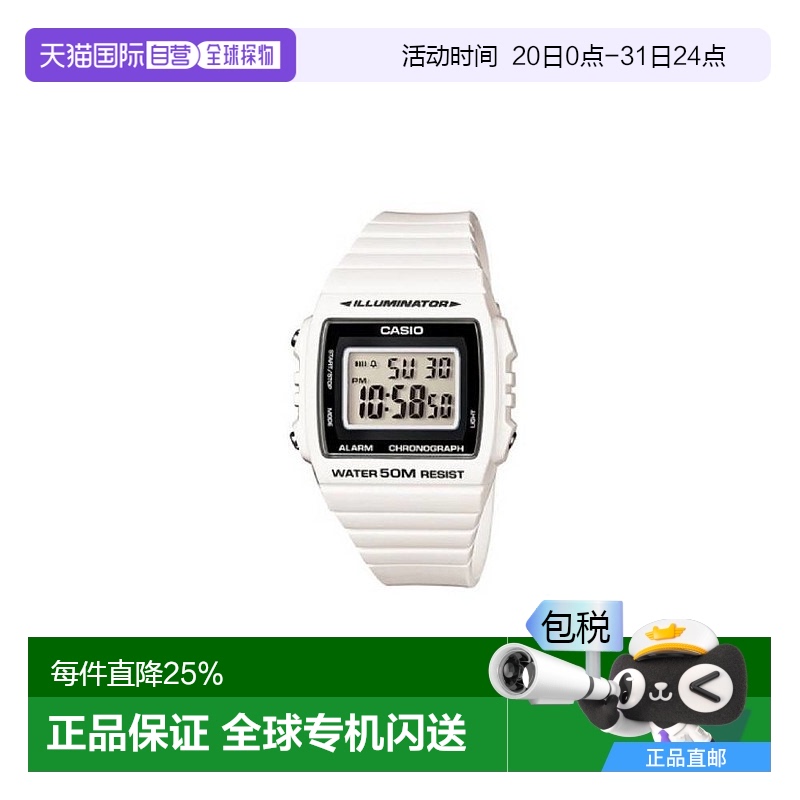 Casio卡西欧男士女士手表白色数字显示简约日常百搭休闲