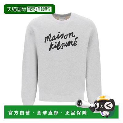 1h可退 香港直邮MAISON KITSUNE 男士 灰色 Handwriting 套头衫 M