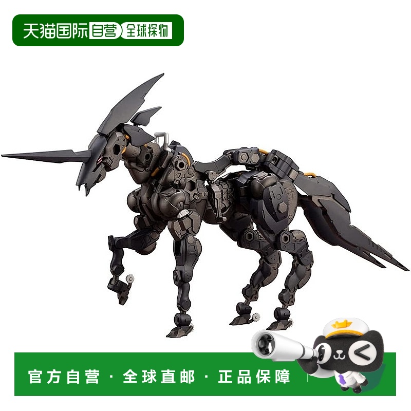 【日本直邮】寿屋 Hexa Gear Sieg Springer 全长约 280mm 1/24