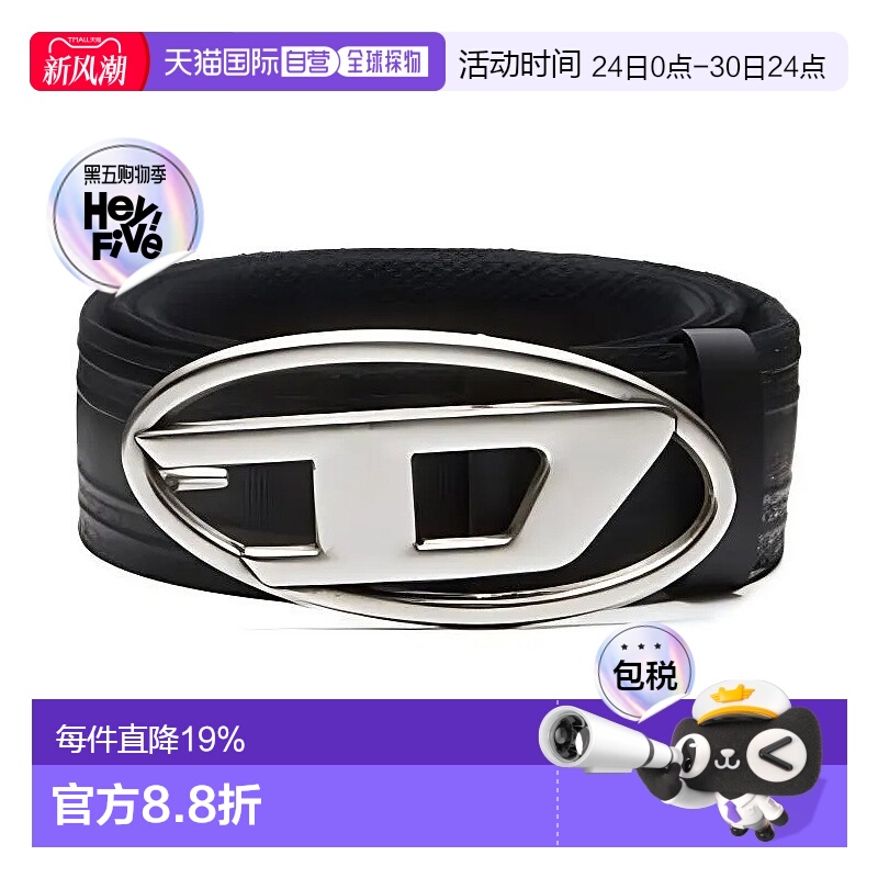 香港直邮DIESEL迪赛男款品牌Logo金属腰带黑色牛皮新款