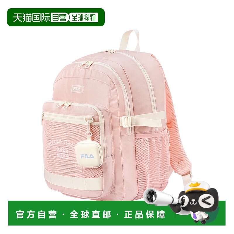 日本直邮 FILA 大容量轻量防水少女风韩国风 pastel color 书包 7